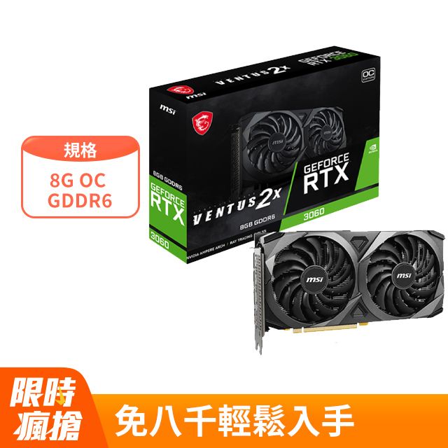 ▻RTX 3060 - PChome 24h購物