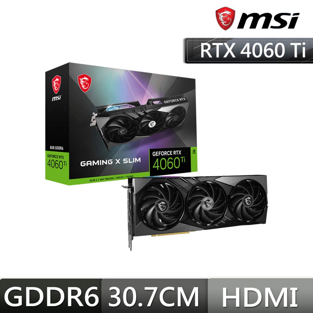 微星MSI RTX 4060 Ti 8G GAMING X SLIM 顯示卡- PChome 24h購物