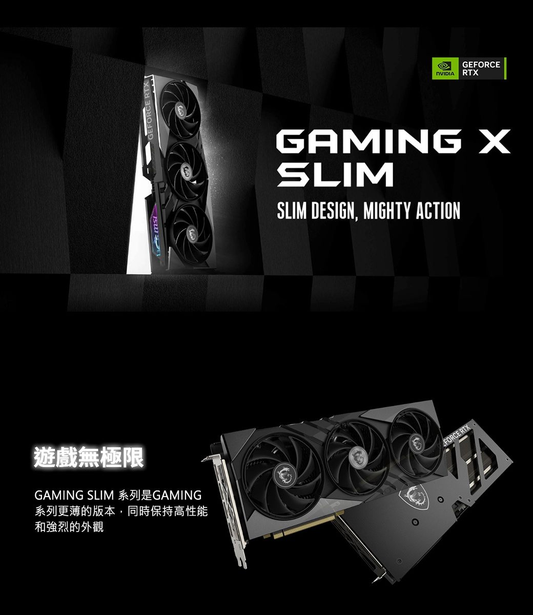 微星MSI RTX 4060 Ti 8G GAMING X SLIM 顯示卡- PChome 24h購物