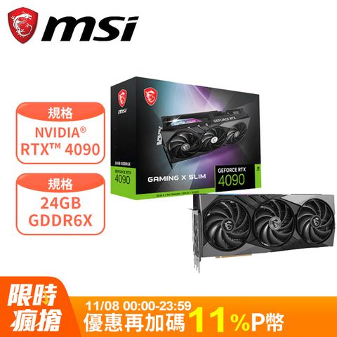 MSI 微星 GeForce RTX 4090 GAMING X SLIM 24G 顯示卡