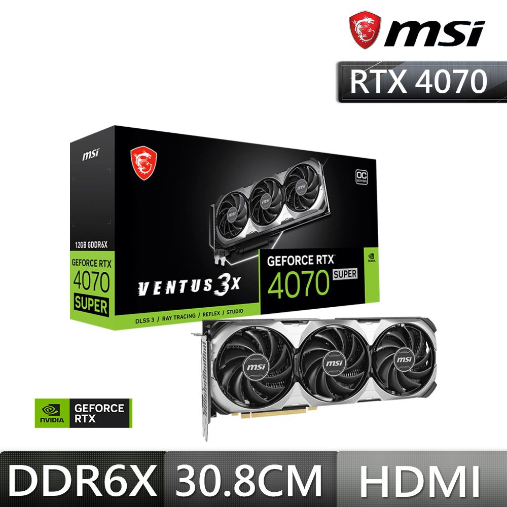 微星MSI RTX4070 SUPER 12G VENTUS 3X OC 顯示卡- PChome 24h購物