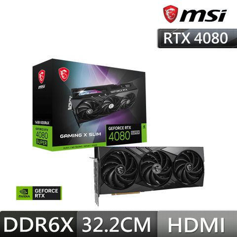 MSI 微星 RTX 4080 SUPER 16G GAMING X SLIM 顯示卡