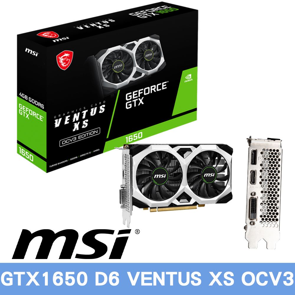 MSI 微星  GTX 1650 4G D6 VENTUS XS OCV3 顯示卡