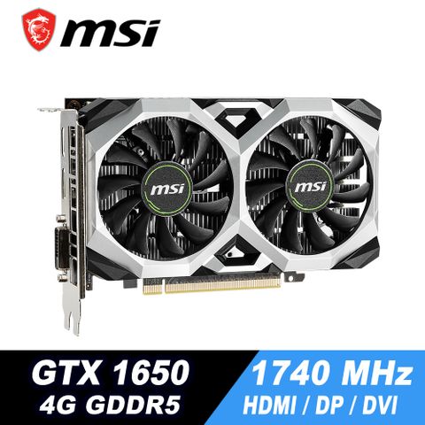 MSI 微星 GTX 1650 4G GDDR5 VENTUS XS 4G OC 顯示卡 節能白盒版