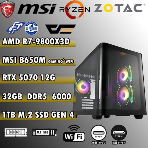 MSI 微星微星B650 {ANMF} AM7 (R7-9800X3D/RTX5070/32G/1TB SSD/WIFI/水冷360) 電競遊戲繪圖主機