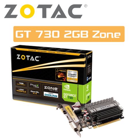 ZOTAC索泰 GeForce® GT 730 2GB Zone Edition 顯示卡