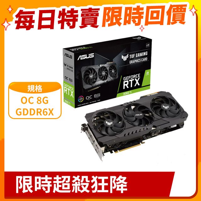 買い物 ASUS TUF-RTX3060TI-O8GD6X-GAMING taix.com.mx