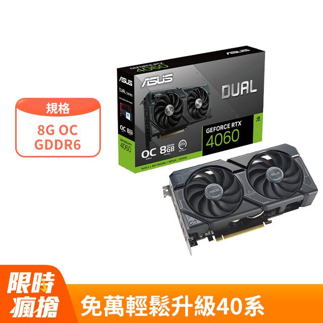 ▻RTX 4060 - PChome 24h購物