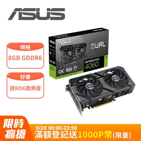 ASUS 華碩 Dual GeForce RTX 4060 EVO OC 8GB 顯示卡