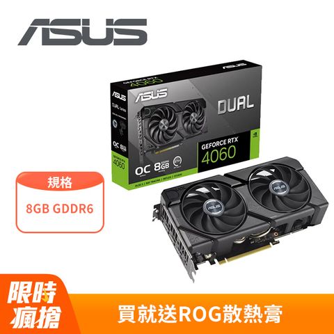 ASUS 華碩 Dual GeForce RTX 4060 EVO OC 8GB 顯示卡