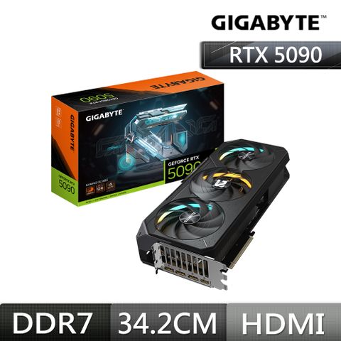 GIGABYTE 技嘉 GeForce RTX 5090 GAMING OC 32G 顯示卡 大組包
