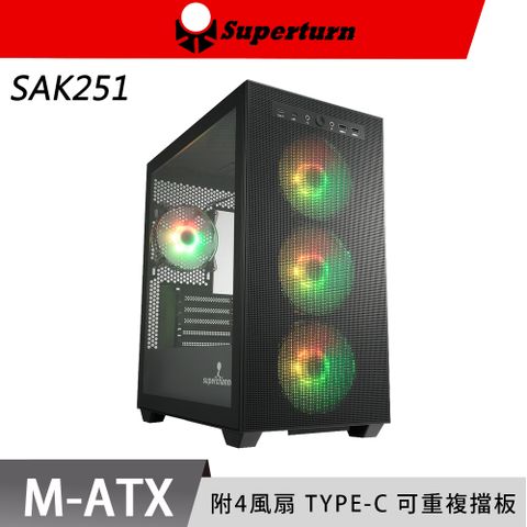 視博通 Superchannel  AK251(B) 黑色 M-ATX 電腦機殼