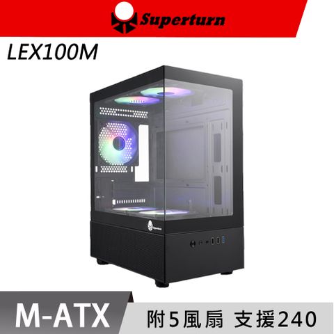 SuperChannel 視博通 LEX100M(B) M-ATX 海景房 電腦機殼