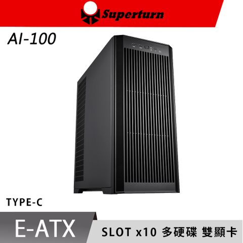 SuperChannel 視博通 AI-100 (AI SUPER) 機殼