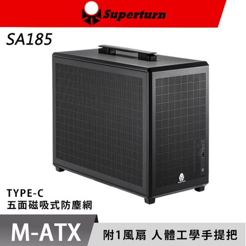 SuperChannel 視博通 SA185(B) 電腦機殼