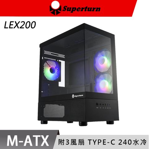 SuperChannel 視博通 LEX200M(B) M-ATX 電腦機殼