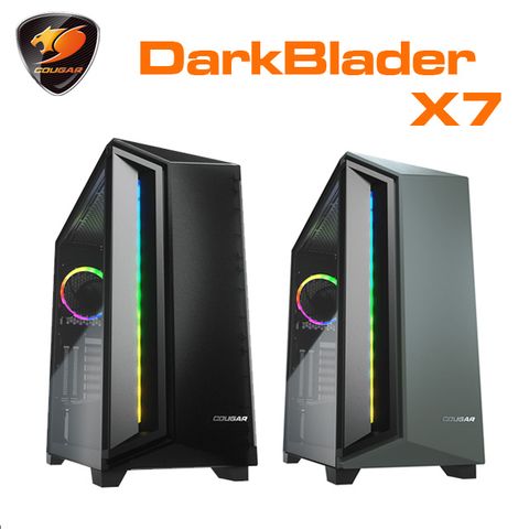 【COUGAR 美洲獅】DarkBlader X7 電腦機殼 中塔機箱 RGB