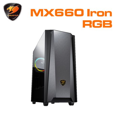 【COUGAR 美洲獅】MX660 Iron RGB 電腦機殼 中塔機箱