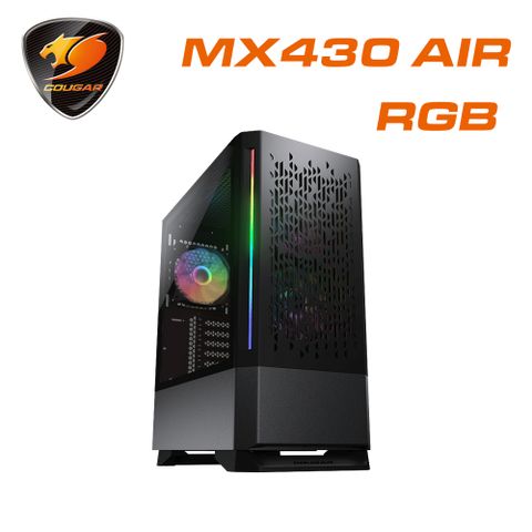 【COUGAR 美洲獅】Mx430 Air RGB 中塔機箱 (黑)