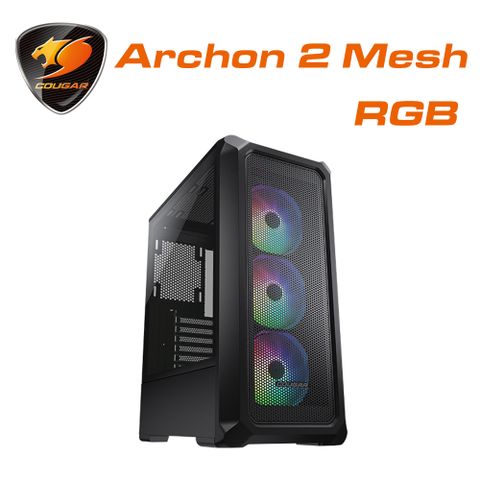 【COUGAR 美洲獅】Archon 2 Mesh RGB 中塔機箱(黑)