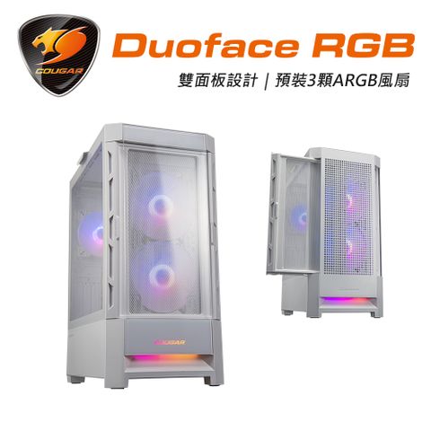 【COUGAR 美洲獅】DUOFACE  RGB 白色中塔機