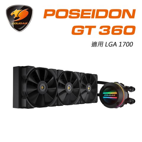 COUGAR 美洲獅 一體式水冷散熱器 POSEIDON GT 360