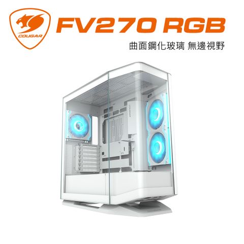 【COUGAR 美洲獅】FV270 RGB 無邊視野玻璃機殼 白色 中塔機箱