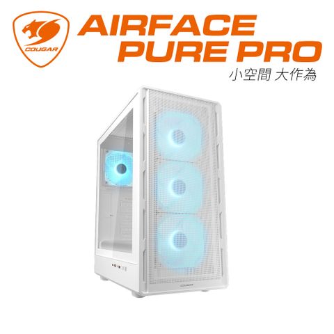 【COUGAR 美洲獅】Airface Pure Pro 中塔機箱(白)