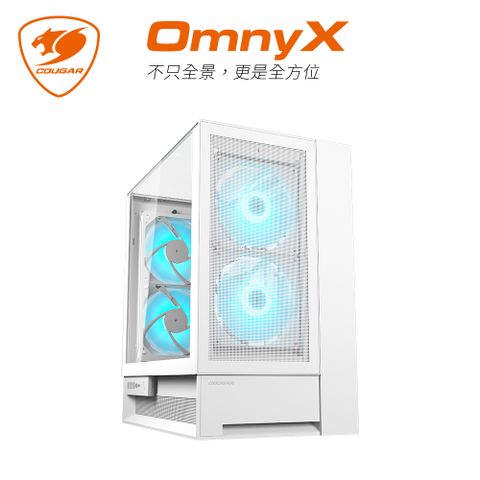 【COUGAR 美洲獅】OmnyX 中塔機箱 海景機殼 白色