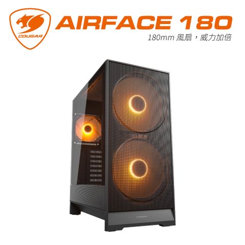 【COUGAR 美洲獅】AIRFACE 180 中塔機箱 (黑)