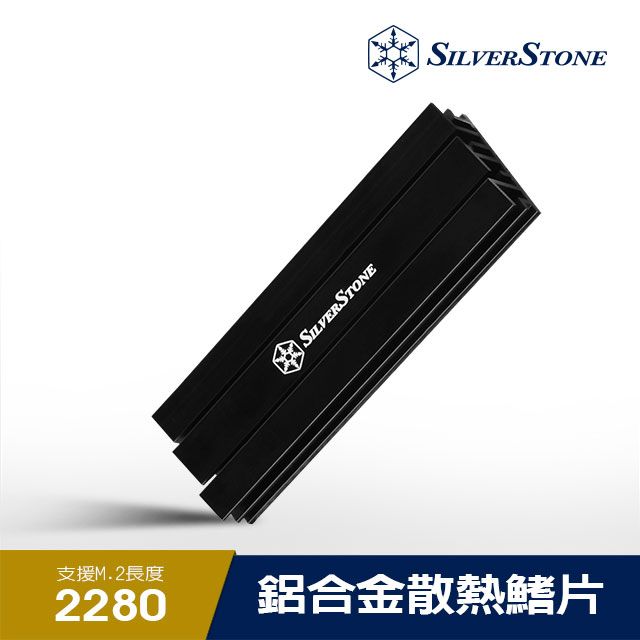 SilverStone 銀欣  M.2 SSD高效熱傳導貼片 TP02-M2