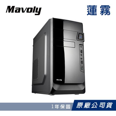 Mavoly 松聖 蓮霧 水果系列-電腦機殼 USB3.0亮面機箱