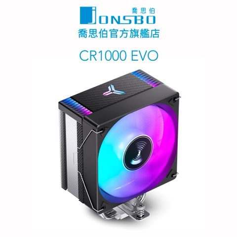 JONSBO 喬思伯 CR-1000 EVO 自變光 塔式散熱器 (黑) TDP:220W 3年保固