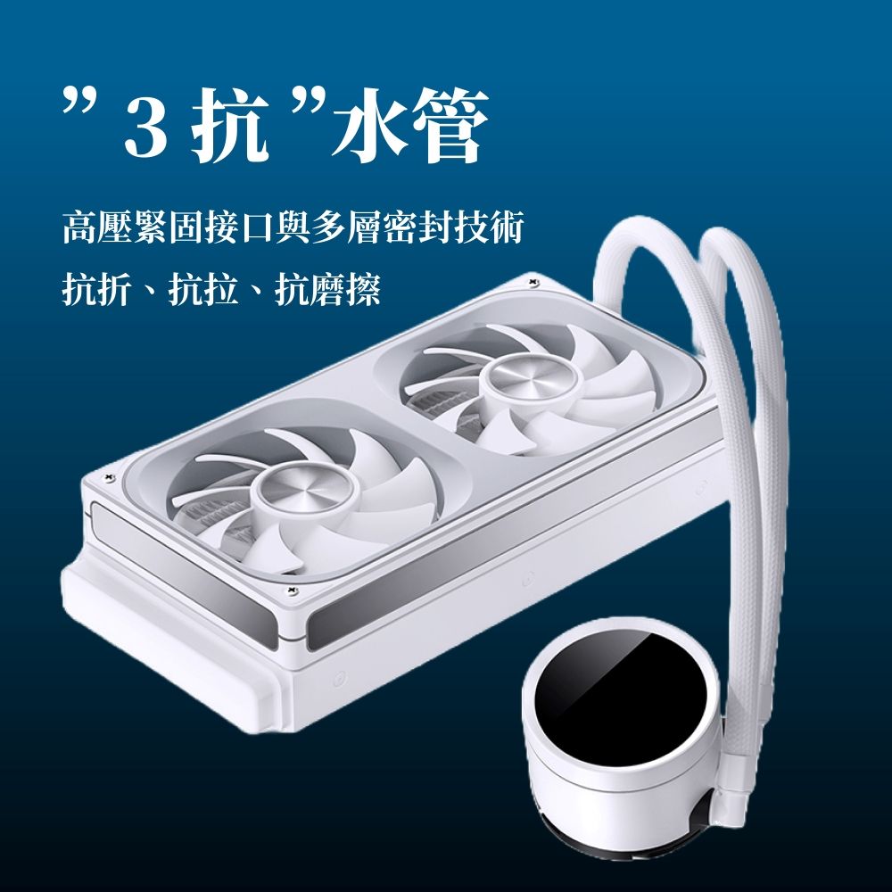 JONSBO 喬思伯 【Jonsbo】TH240 全幅式無限鏡一體扇液晶水冷 黑/白 TDP:260W 5年保 (高彩液晶/漏液賠償)