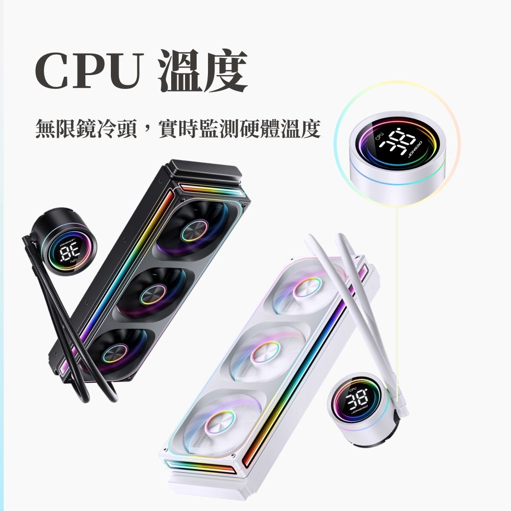 JONSBO 喬思伯 【Jonsbo】TH360  全幅式無限鏡一體扇液晶水冷 黑/白 TDP:300W 5年保 (高彩液晶/漏液賠償)