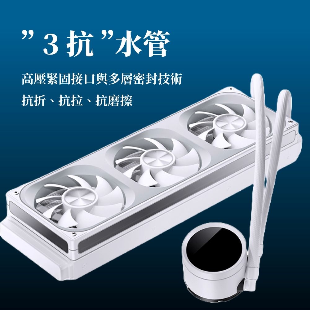 JONSBO 喬思伯 【Jonsbo】TH360  全幅式無限鏡一體扇液晶水冷 黑/白 TDP:300W 5年保 (高彩液晶/漏液賠償)