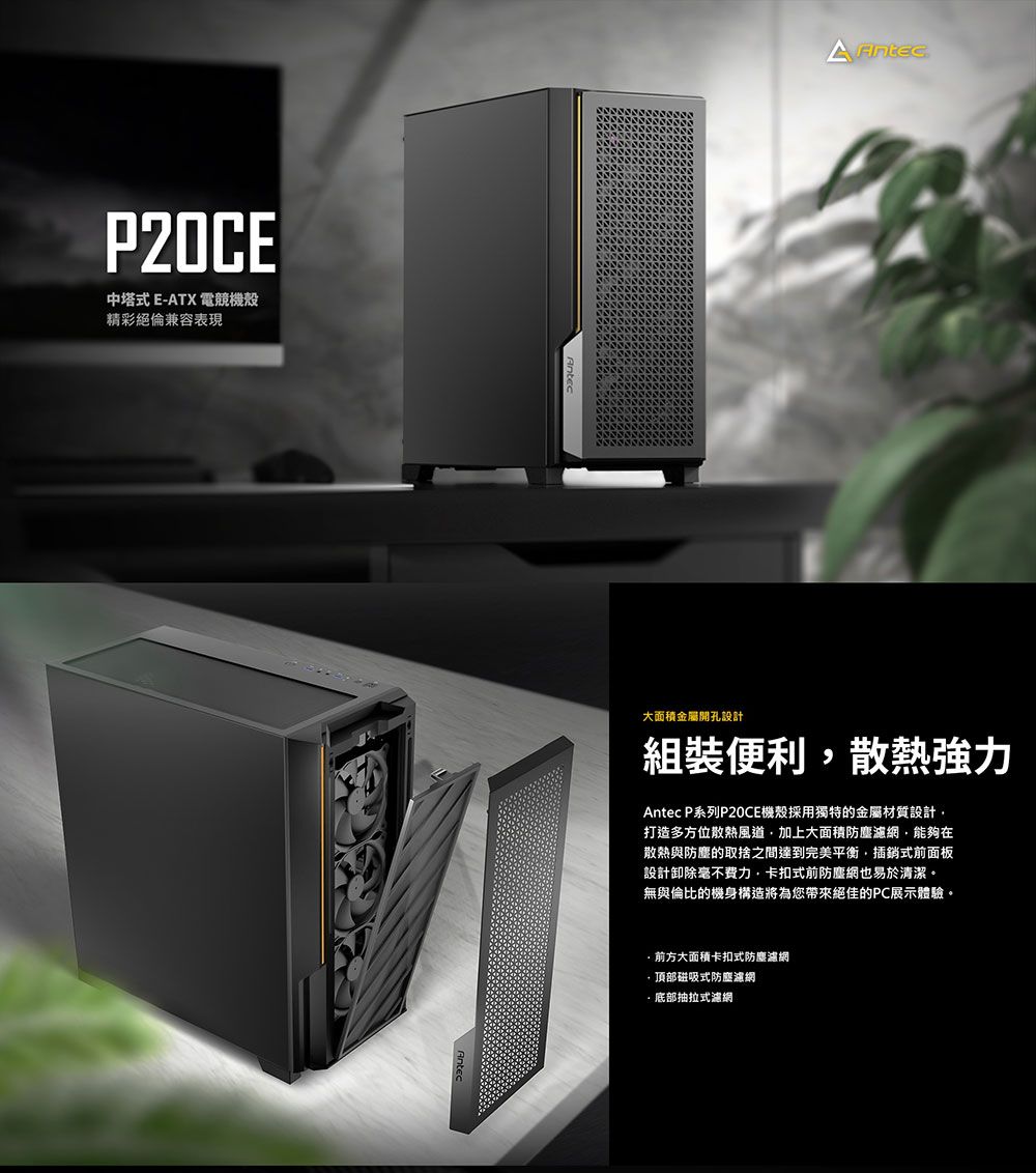 DRAE10-A900G37UE