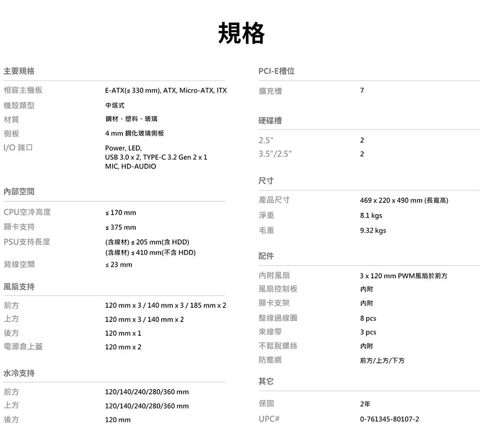 DRAE10-A900G8MQO