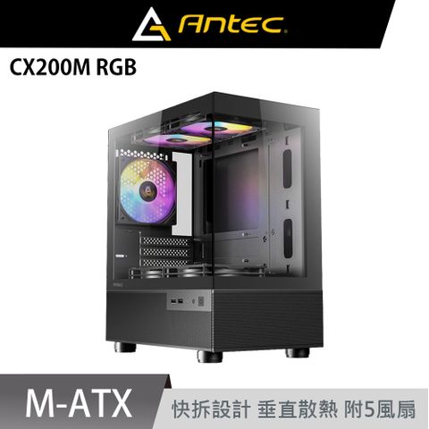 Antec 安鈦克 CX200M RGB(B) M-ATX 電腦機殼