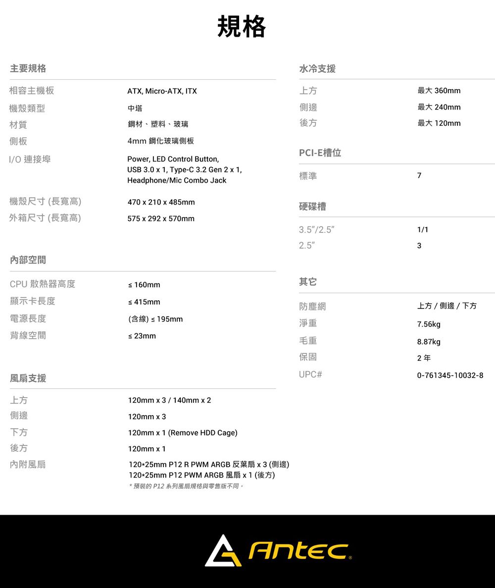 DRAE10-A900HC4PC