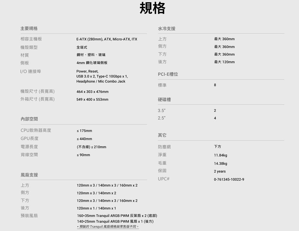 DRAE10-A900HKN90