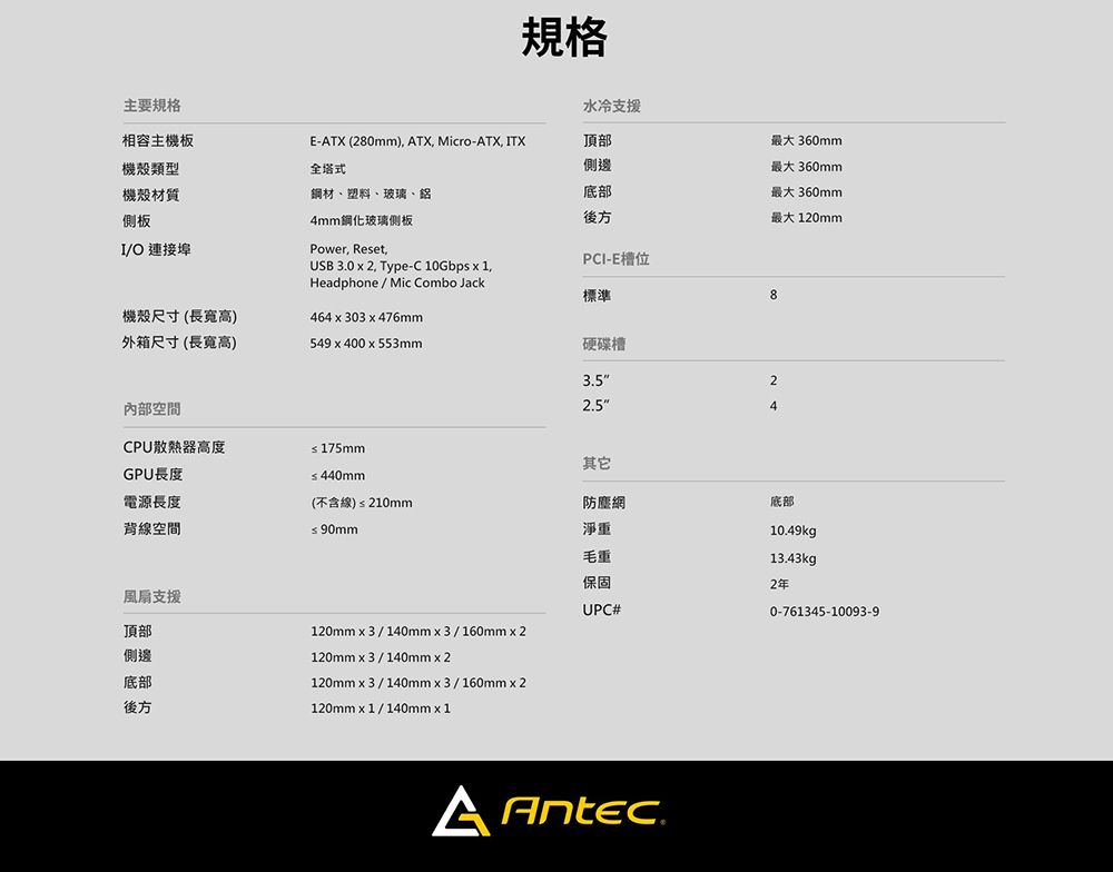 DRAE10-A900HKOBY