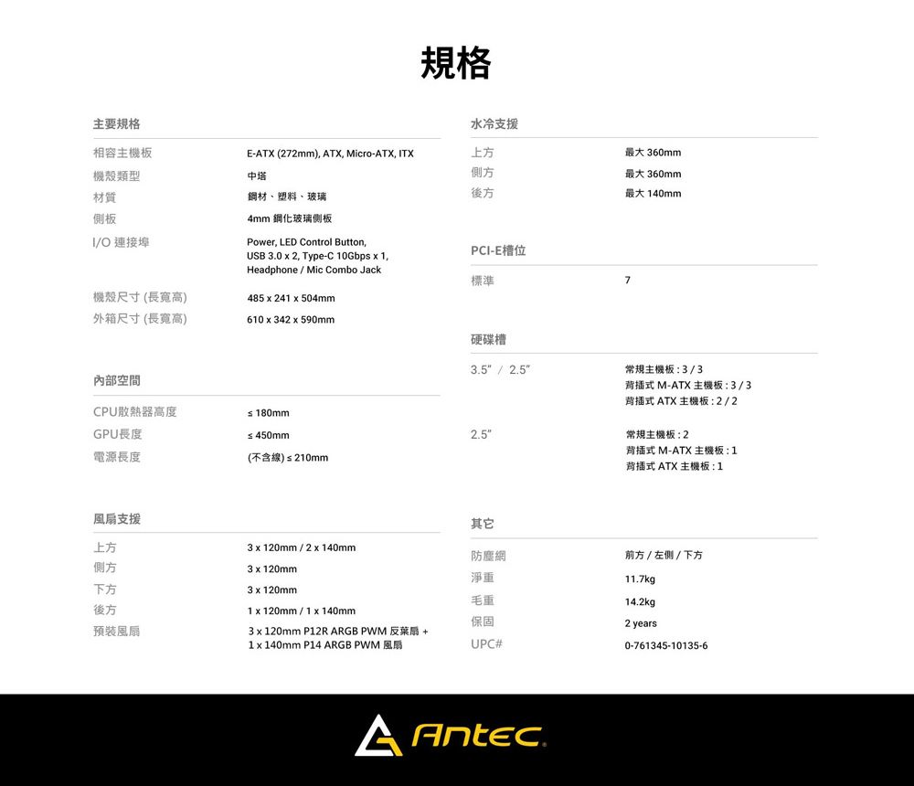 DRAE10-A900HNR2R