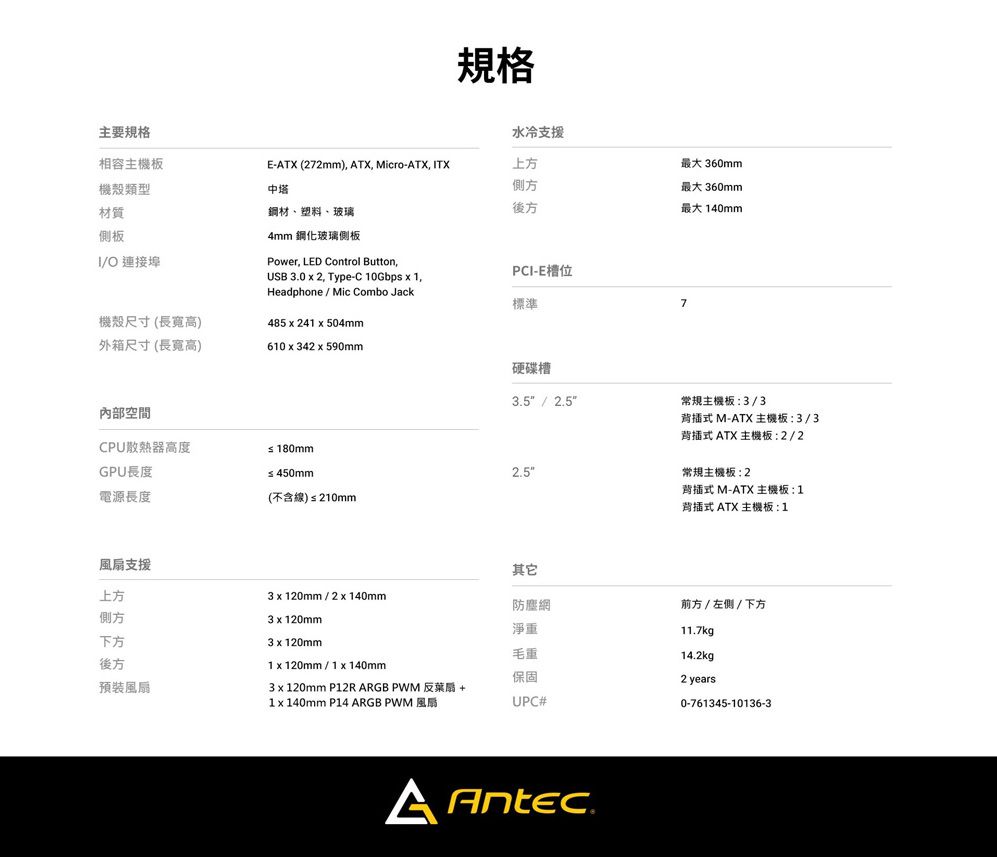 DRAE10-A900HODC3