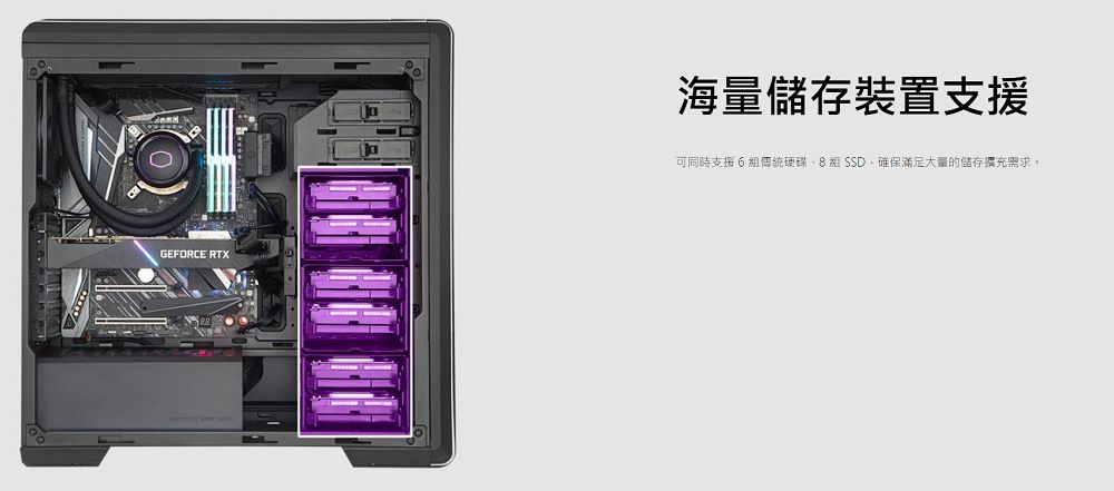 Cooler Master MasterBox CM694 機殼(透側版) - PChome 24h購物