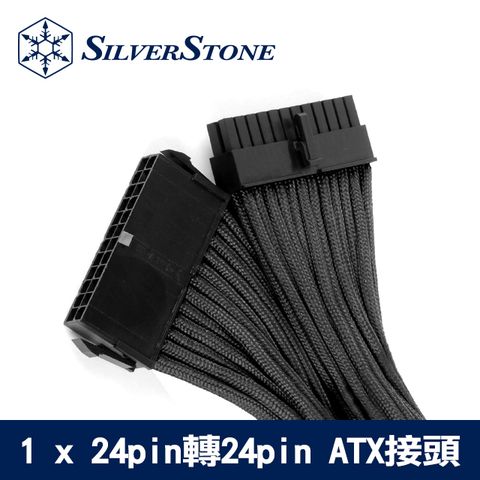 SilverStone 銀欣 1 x 24pin轉24pin ATX接頭編織網線材 PP07-MBB