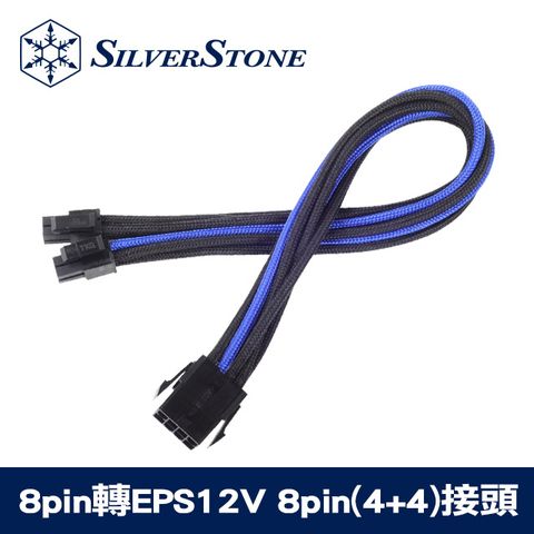 SilverStone 銀欣 _電源供應器附件_PP07-EPS8BA