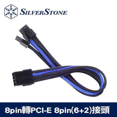 SilverStone 銀欣 _電源供應器附件_PP07-PCIBA