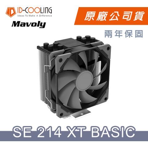 ID-COOLING SE-214XT BASIC 四導管 散熱器 風扇 (12*12 FAN)