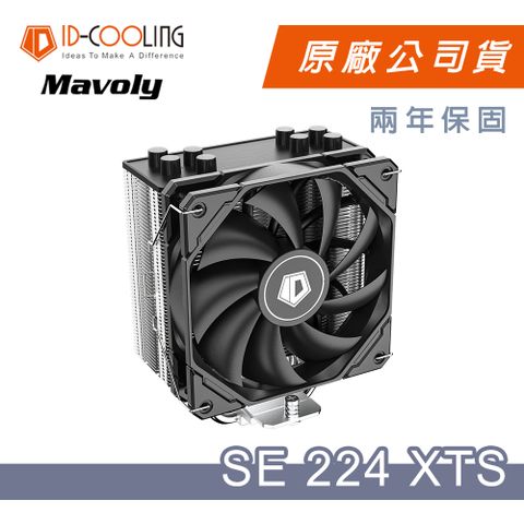 ID-COOLING 【ID COOLING】 SE-224XTS BASIC 四導管 散熱器 12*12 風扇